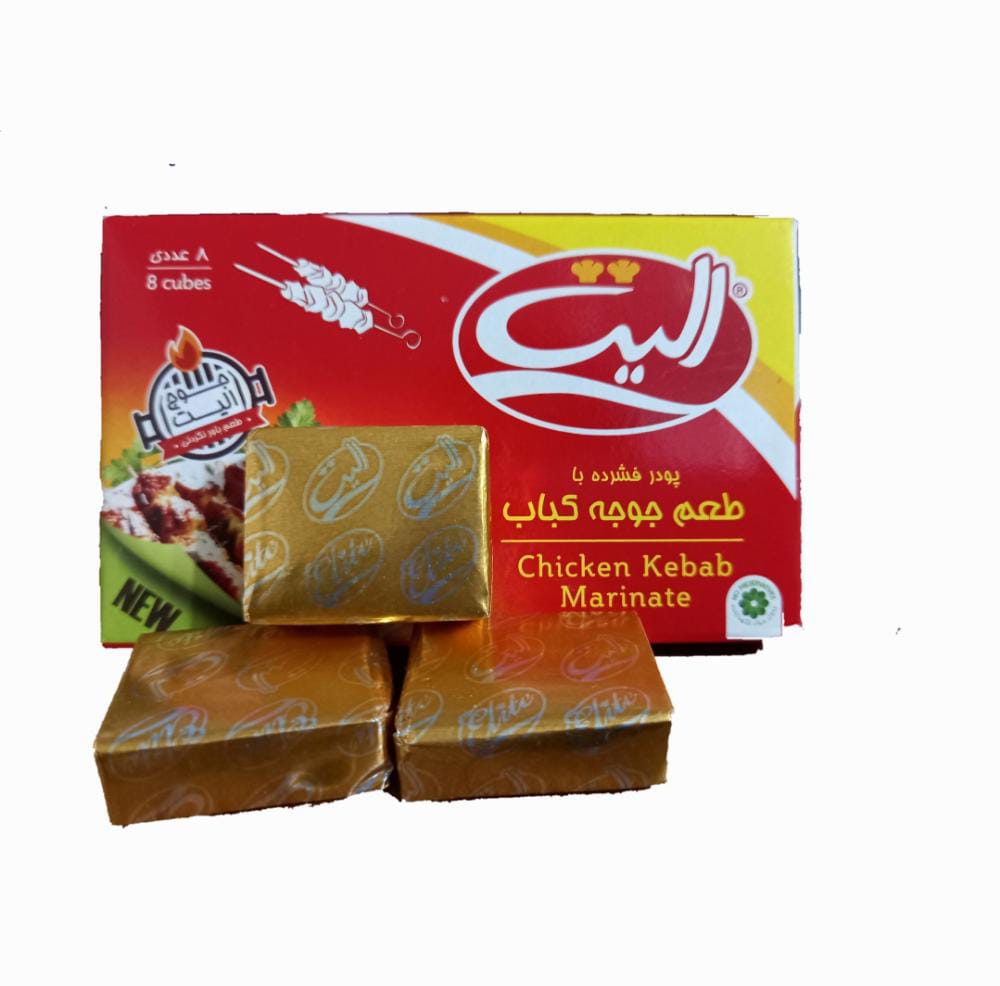 عصاره جوجه کباب تک عددی الیت - عصاره جوجه کباب تک عددی الیت